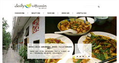 Desktop Screenshot of dailyvitamin.cn
